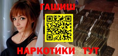 гидра Мариинск