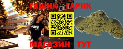 гидра Мариинск