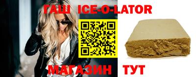 гидра Мариинск