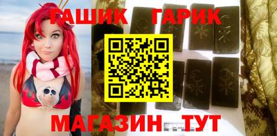 бутик Малгобек