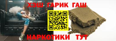гидра Мариинск