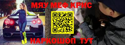 амфетамин Малоярославец