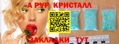 амфетамин Малоярославец