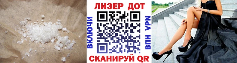 ЛСД экстази кислота  Полевской 