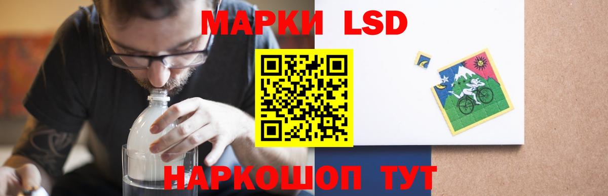 ЛСД экстази ecstasy  Вход с VPN  Полевской  LSD-25 экстази ecstasy 