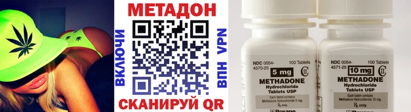 Метадон мёд Полевской