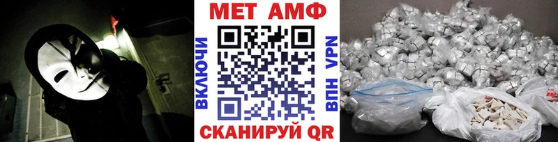 Метамфетамин винт  Полевской 
