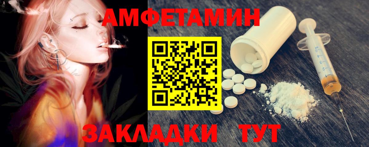 Метамфетамин Декстрометамфетамин 99.9% Полевской