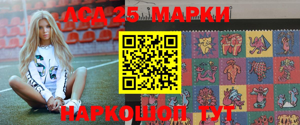 Марки N-bome 1,8мг  Вход с VPN  Полевской 