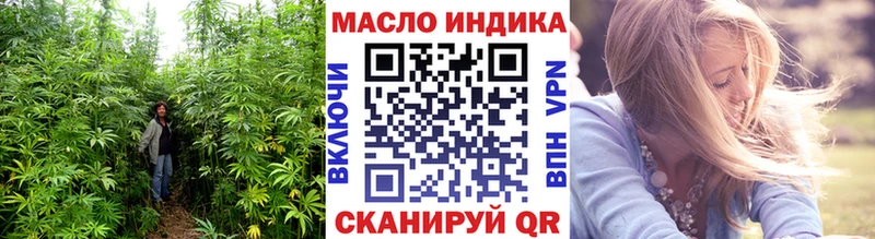 Дистиллят ТГК жижа Полевской