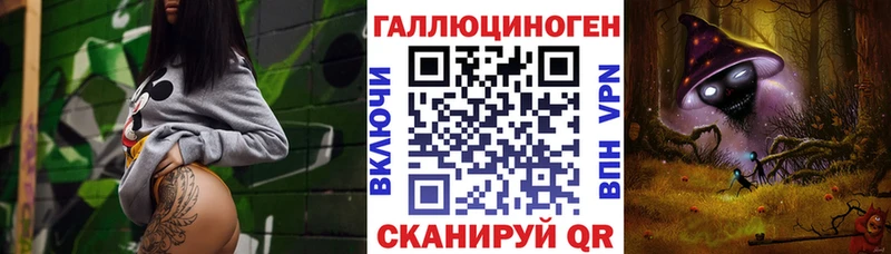Псилоцибиновые грибы мухоморы где продают Полевской