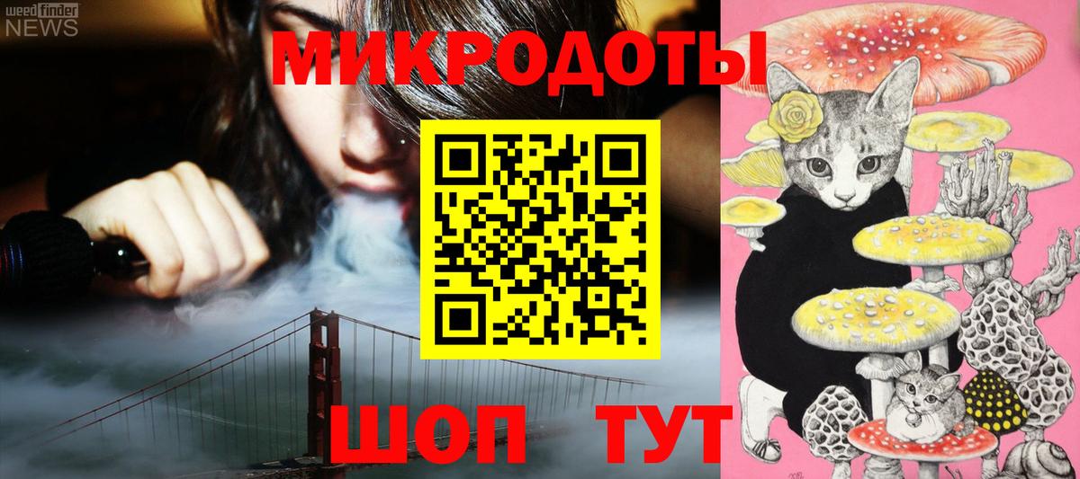 Псилоцибиновые грибы ЛСД Полевской