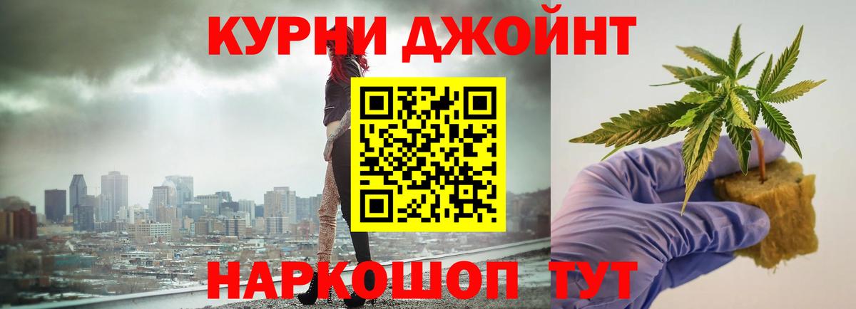 МАРИХУАНА Bruce Banner Полевской